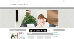 Desktop Screenshot of datu-marina.info